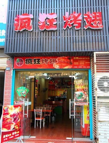 乃东串烤