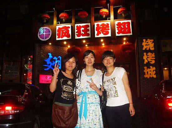 乃东烤翅吧