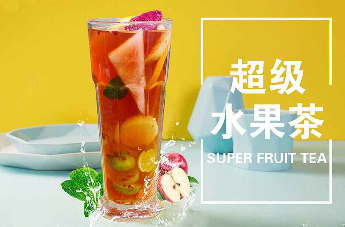 乃东水果茶培训